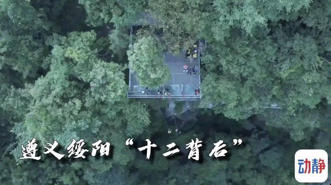 雨天旅行