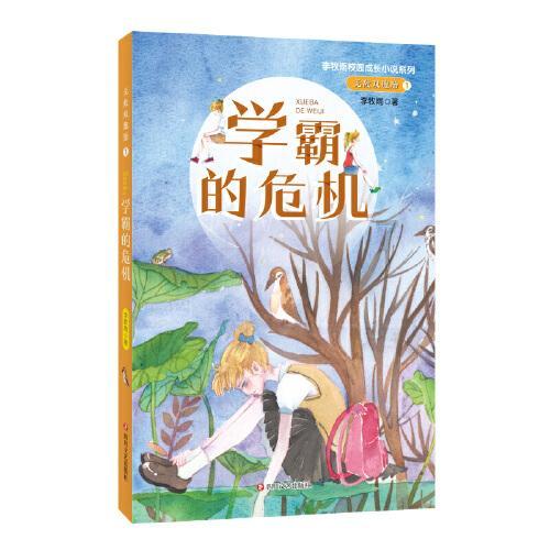 旋转飞机