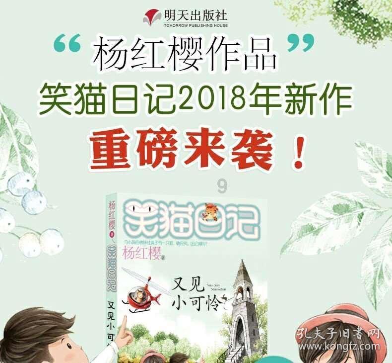 钙和镁是应该同时补充还是应该分开补充呢？