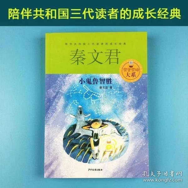 《半熟恋人》罗拉人设崩塌，多次嘲讽女生身体人品差，你怎么看？游戏画面