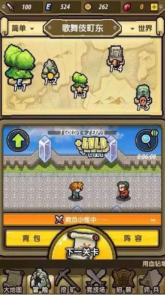 方舟生存进化