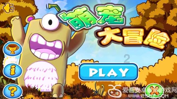 英勇骑士向前冲无敌版