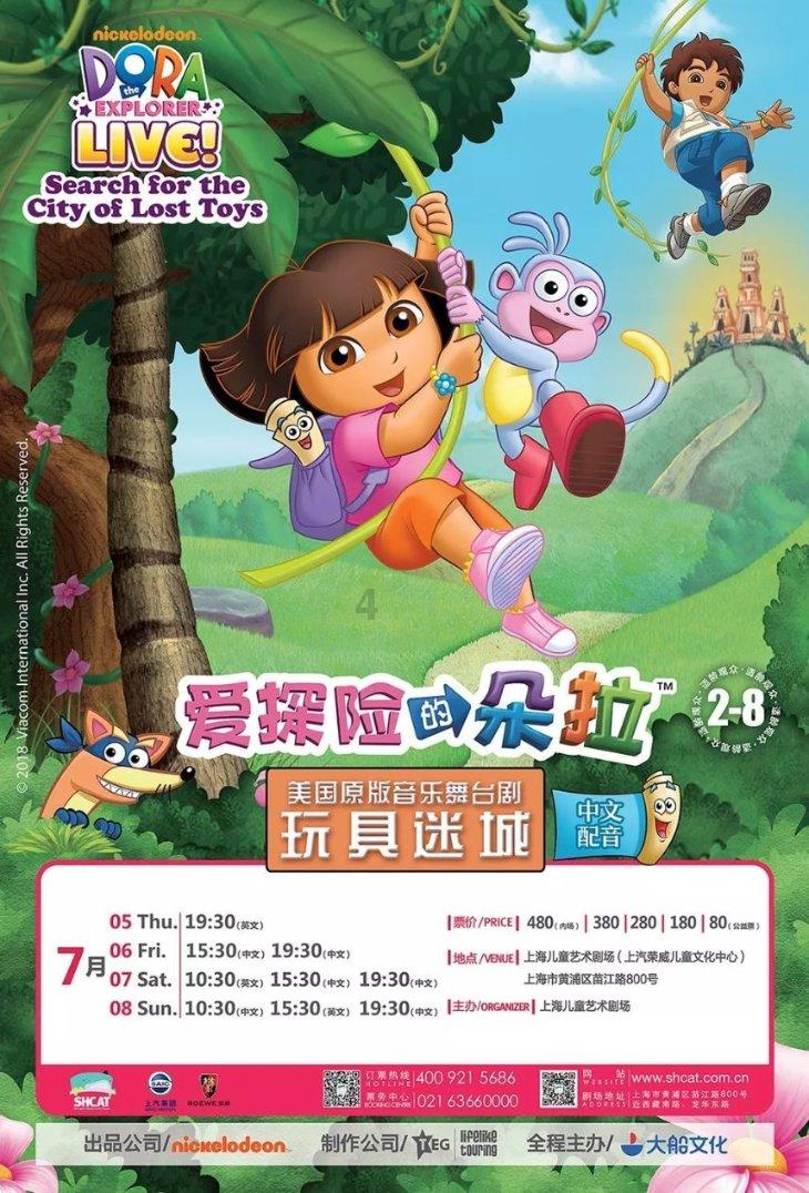 奥特曼黑暗世界