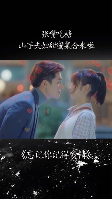 大话西游热血版