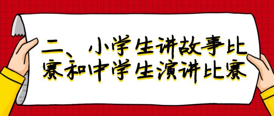 今天是大年多少？游戏画面