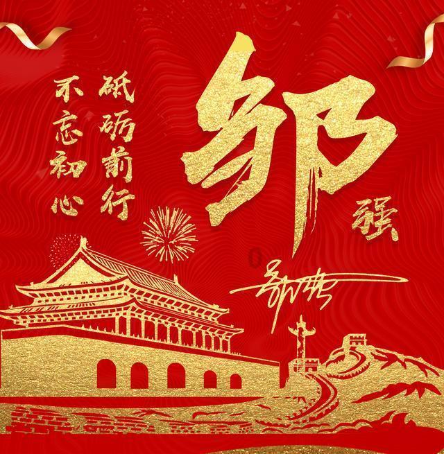 圣诞之夜对对碰