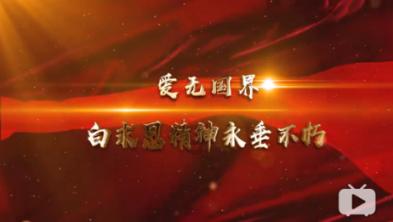 镇魔曲