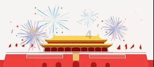 腐烂国度