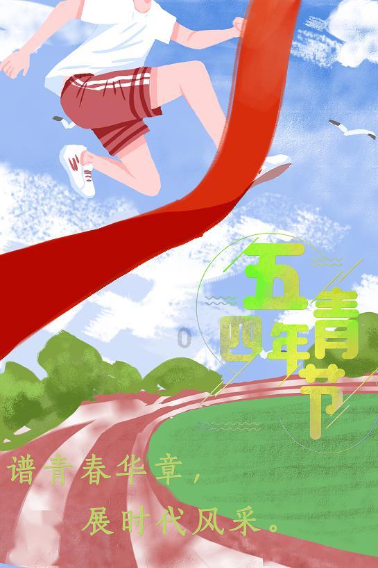 诅咒之书