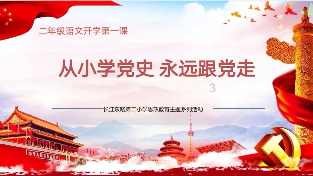 启缘国艺苑近日成立 天津棋童可直达围甲