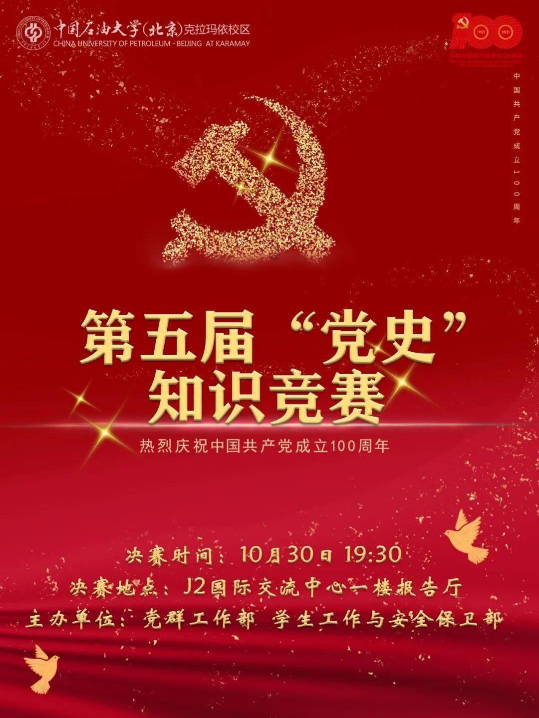 省人代会专题审查全省和省级预算草案