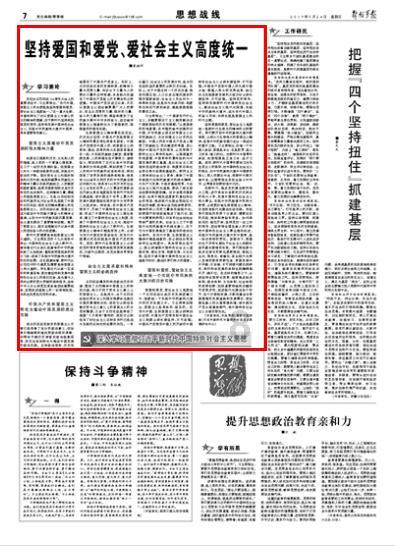 野餐女孩救援