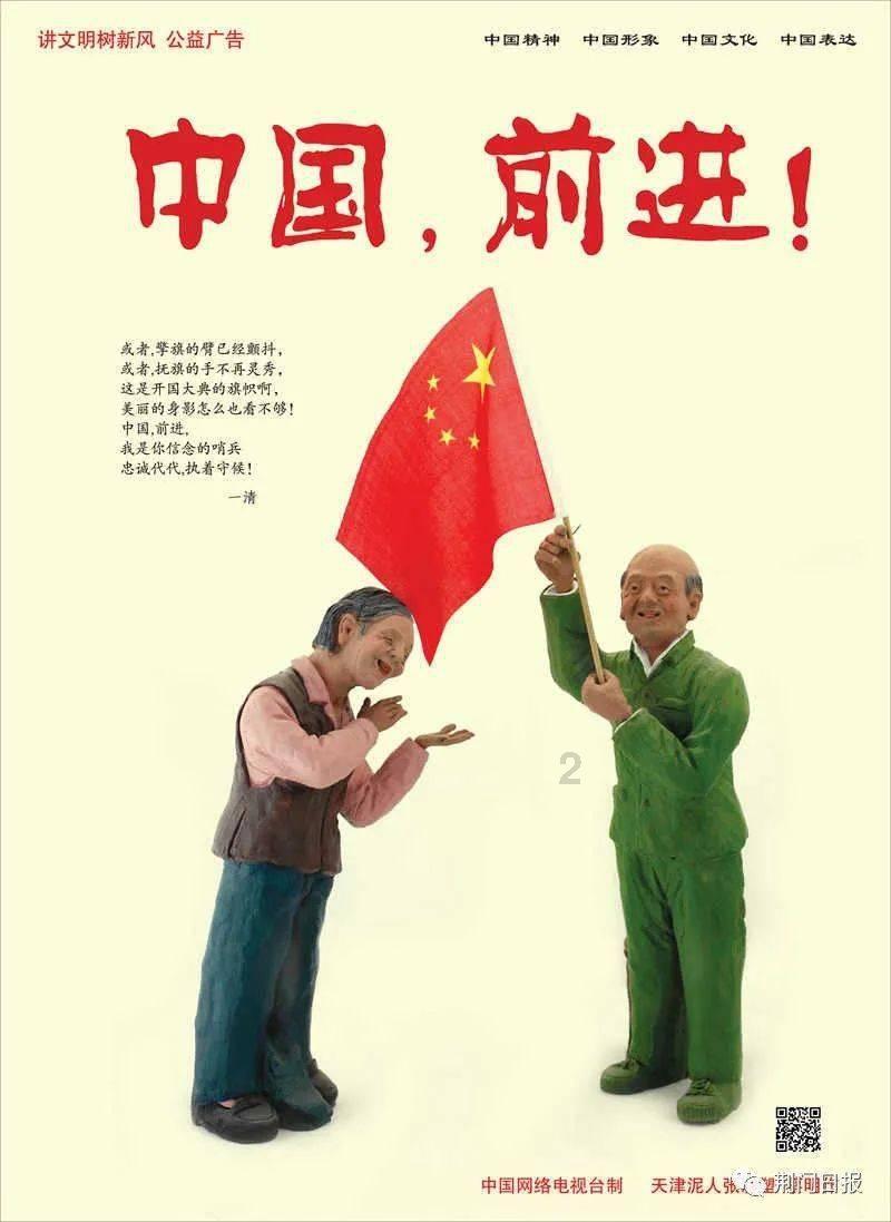 敏捷的白球