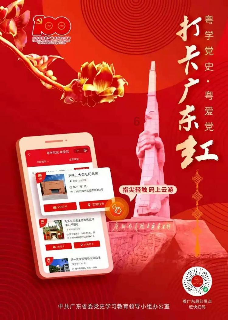 Sivers Semis获得120万欧元资金,用于设计6G芯片