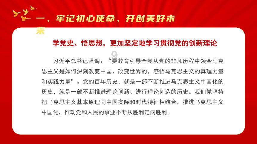 拯救者