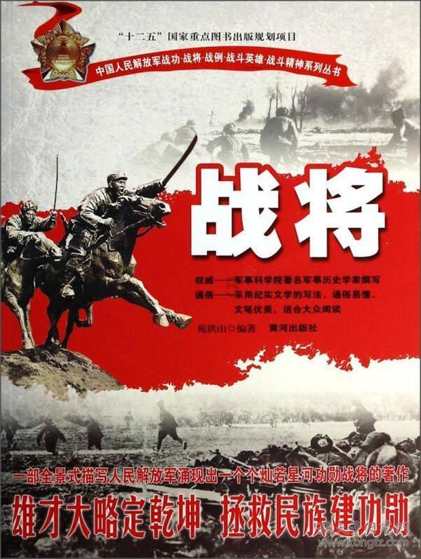 众神之宝