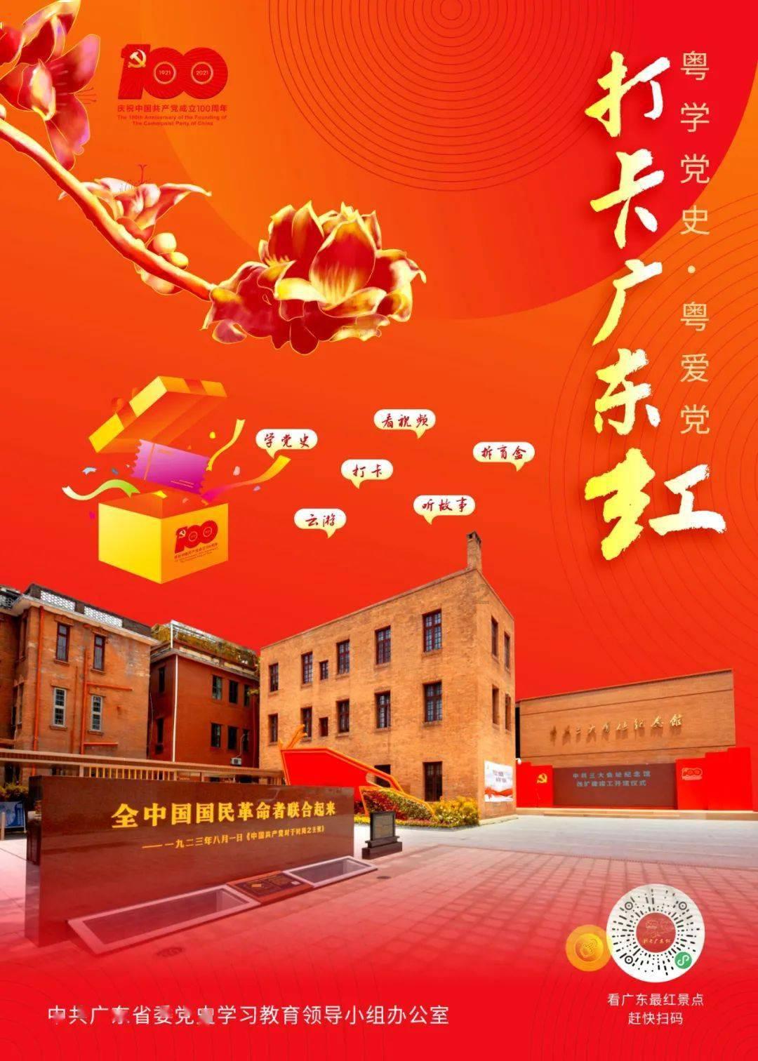 蜗牛寻新房7