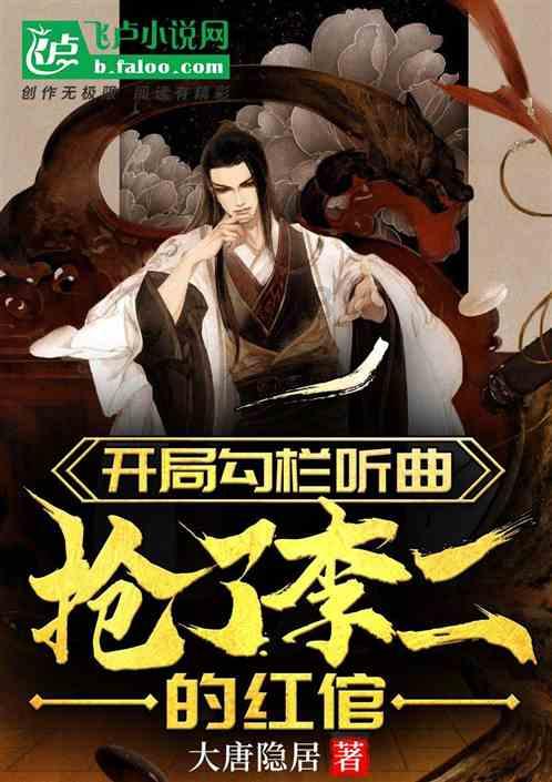 熊猫安安冒险记