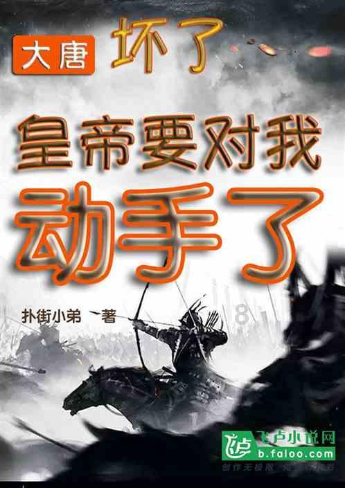监狱建筑师